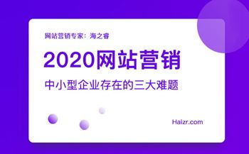 網站建設與制作行業新風向 無錫海之睿計算機科技引領技術推廣浪潮